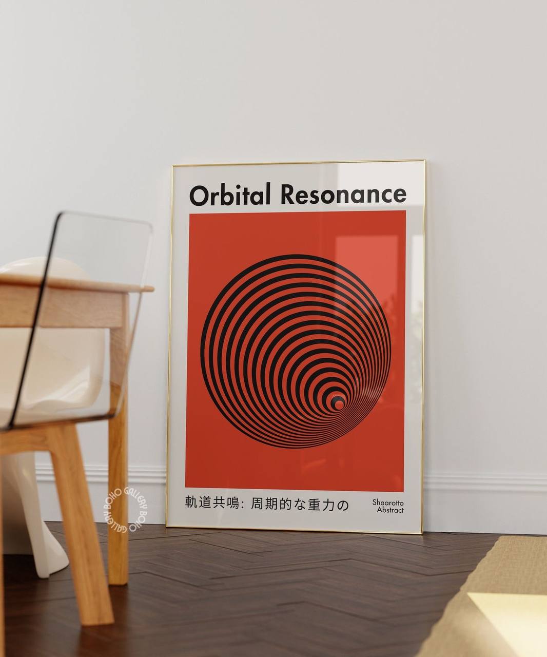 Cuadro Decorativo 50x70cm "Orbital Resonance" – Arte Abstracto de Inspiración Japonesa